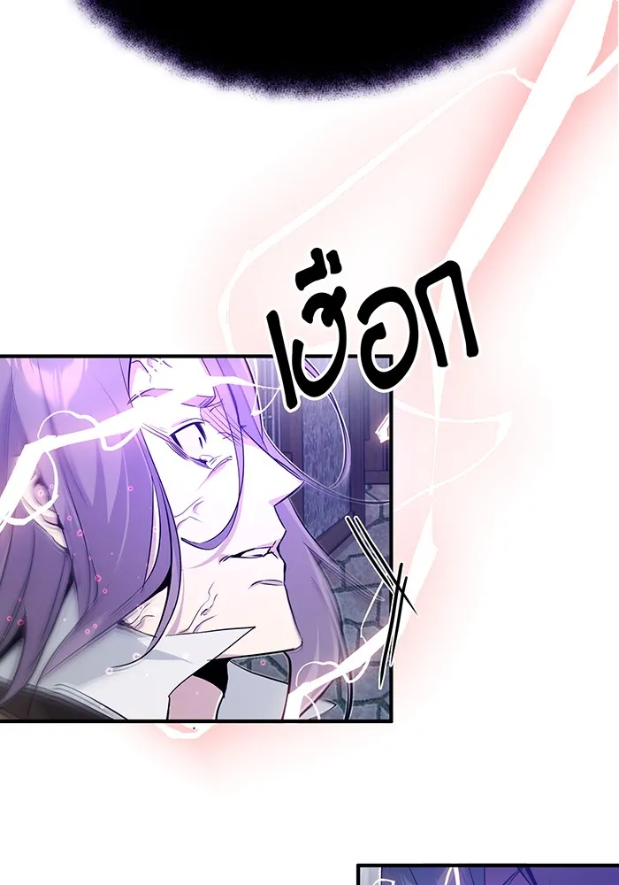 The Dark Magician Transmigrates After 66666 Years – จอมเวทเกิดใหม่ในรอบ 66666 ปี Chap 5 - Next Chap 6