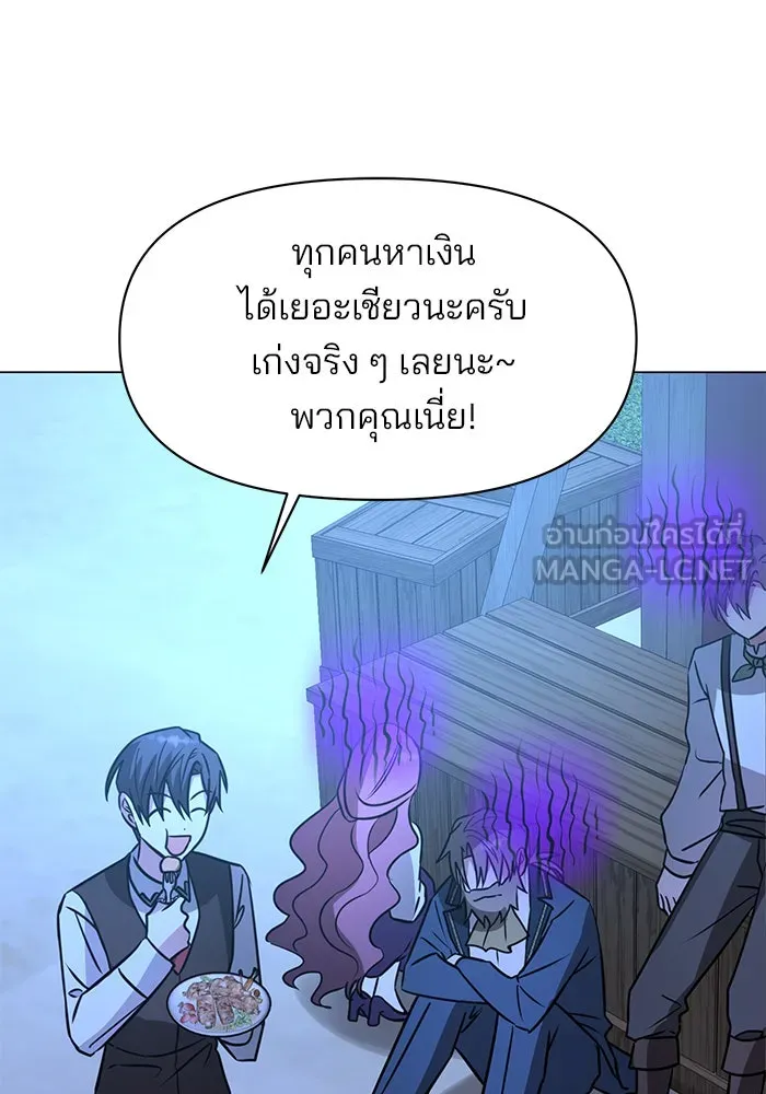 The Academy Is Doomed Chap 65 - Next Chap 66