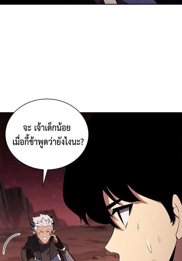 The Regressed Son of a Duke is an Assassin – ลูกชายคนเล็กของดยุกคือมือสังหาร Chap 12 - Next Chap 13
