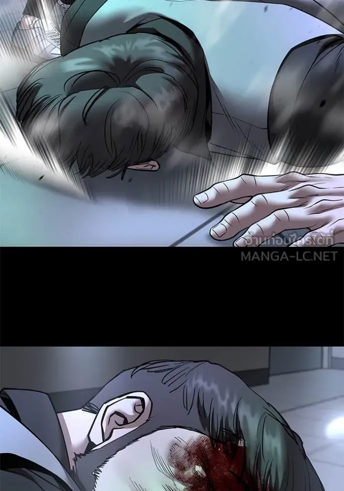 The Bully in Charge Chap 162 - Next Chap 163