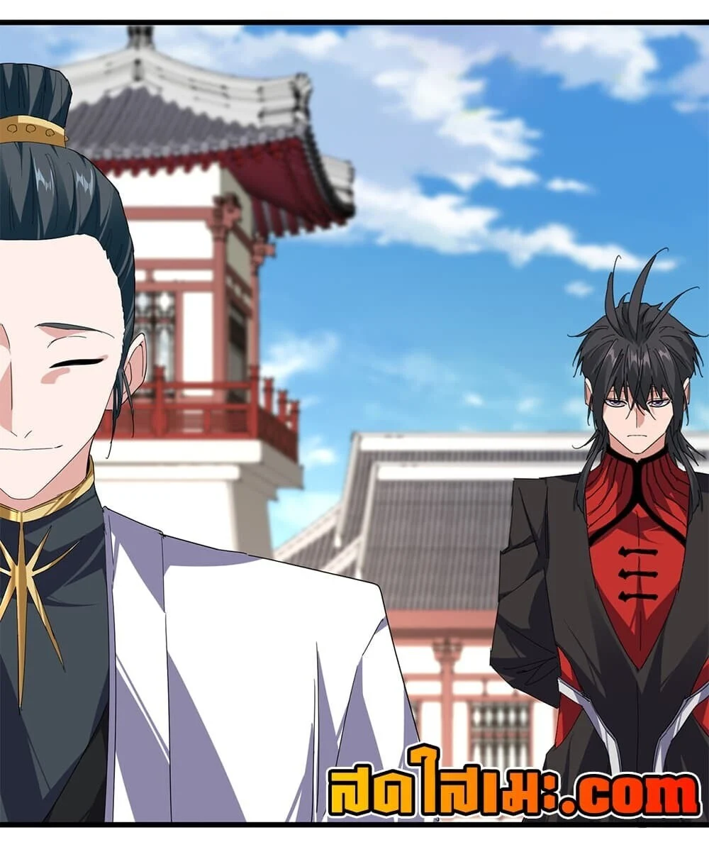 Magic Emperor Chap 906 - Next Chap 907