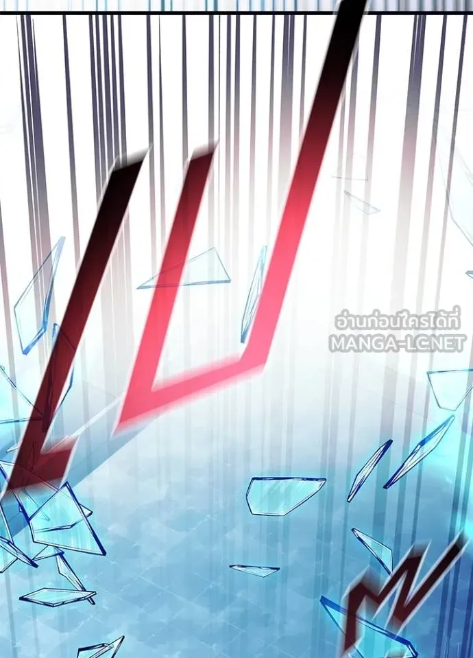 Villain To Kill Chap 182 - Next Chap 183