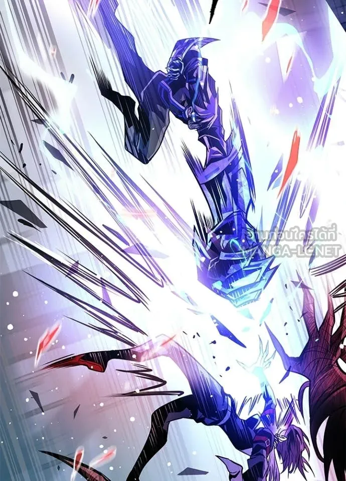 Villain To Kill Chap 209 - Next Chap 210