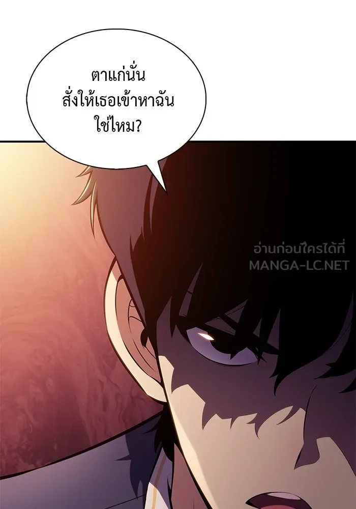 The Regressed Son of a Duke is an Assassin – ลูกชายคนเล็กของดยุกคือมือสังหาร Chap 41 - Next Chap 42