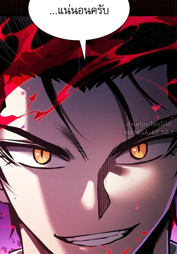 Academy’s Genius Swordmaster – นักดาบอัจฉริยะจากอะคาเดมี Chap 121 - Next Chap 122