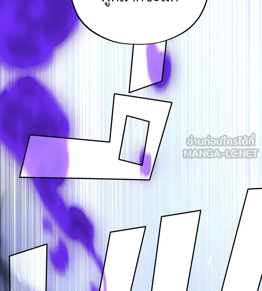 The Dark Magician Transmigrates After 66666 Years – จอมเวทเกิดใหม่ในรอบ 66666 ปี Chap 149 - Next Chap 150