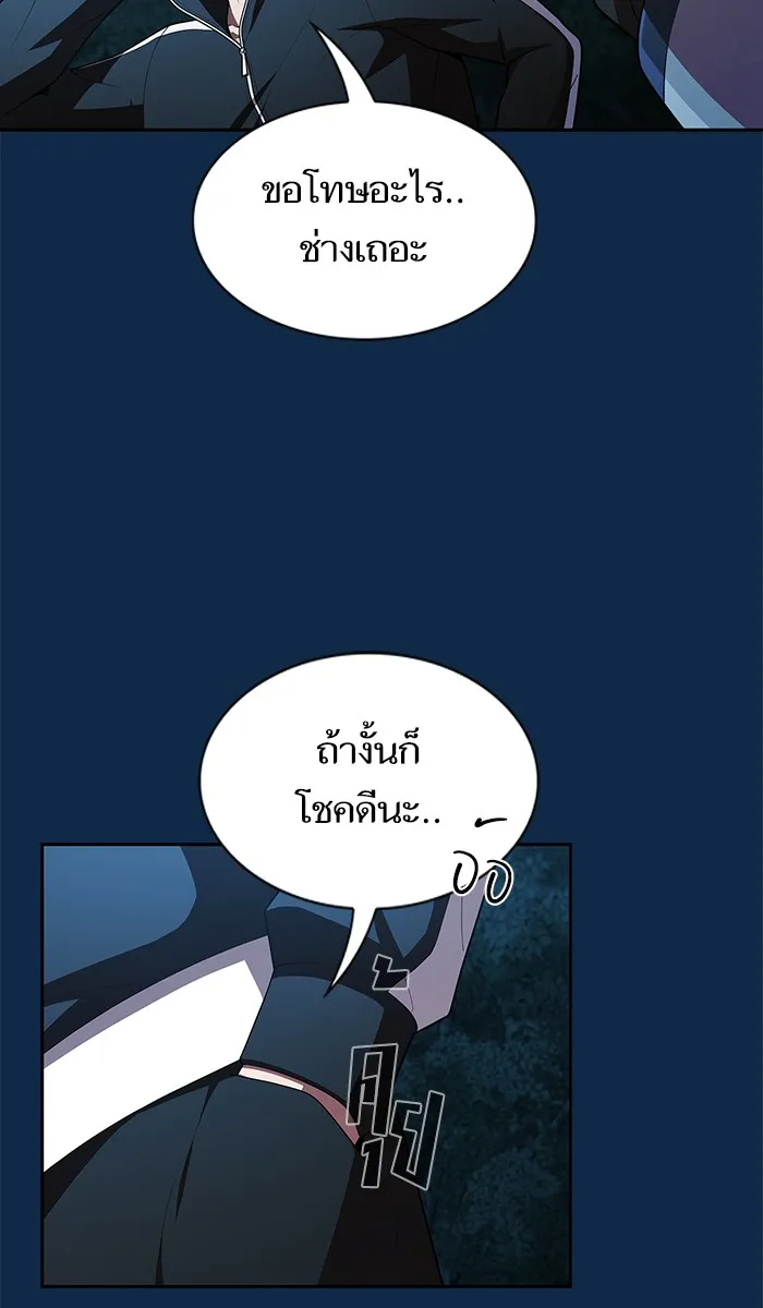 The Tutorial Tower of the Advanced Player – ผู้เล่นขั้นเทพแห่งหอคอยฝึกสอน Chap 82 - Next Chap 83