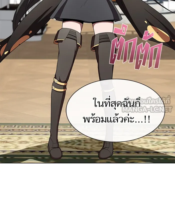 The Tutorial Tower of the Advanced Player – ผู้เล่นขั้นเทพแห่งหอคอยฝึกสอน Chap 120 - Next Chap 121