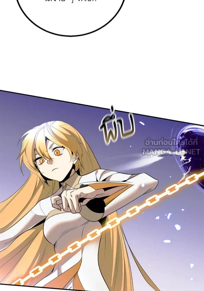 Return to Player Chap 214 - Next Chap 215