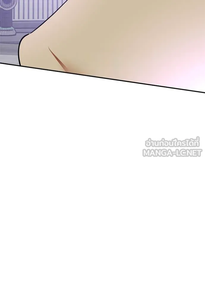 Return to Player Chap 204 - Next Chap 205