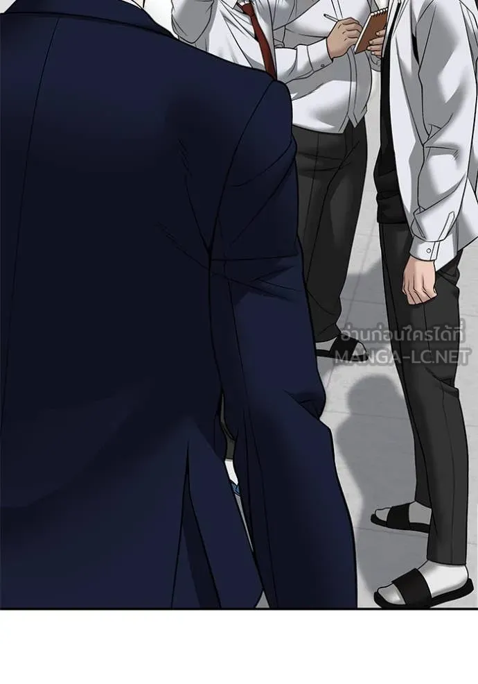 The Bully in Charge Chap 164 - Next Chap 165