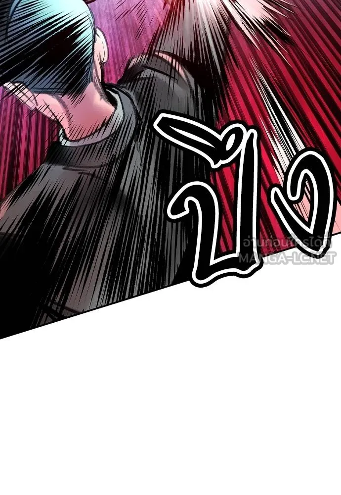 Jungle Juice Chap 150 - Next Chap 151