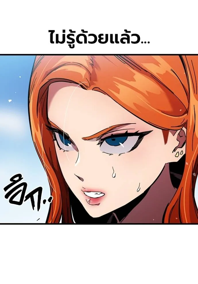 The Great War Chap 19 - Next Chap 20