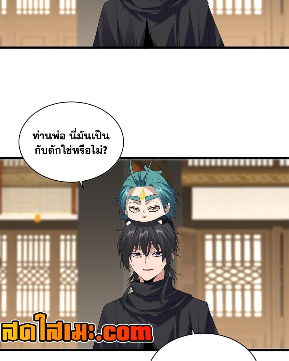 Magic Emperor Chap 900 - Next Chap 901