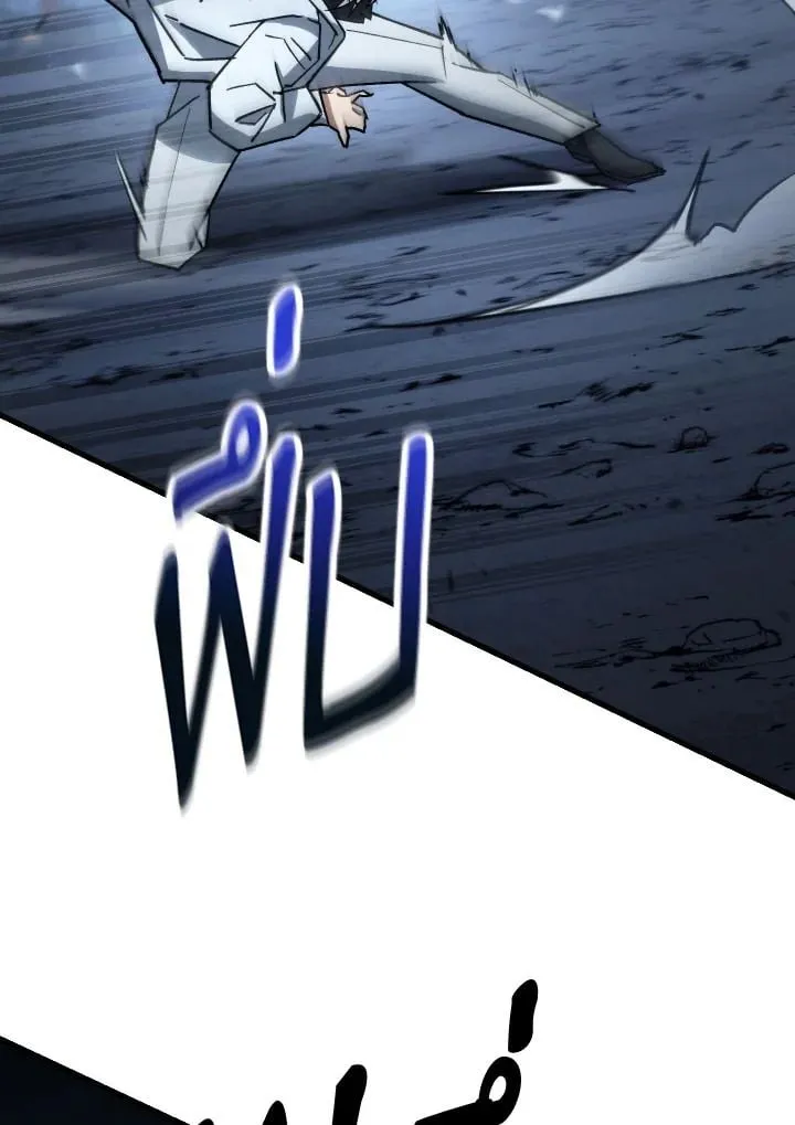 The Hero Returns Chap 78 - Next Chap 79