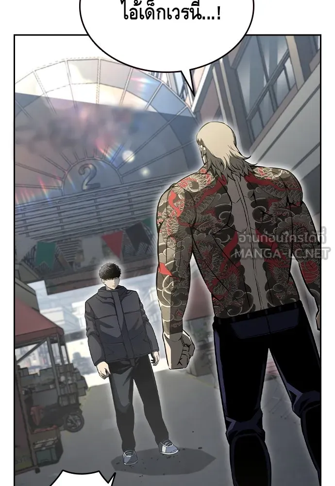 King Game Chap 98 - Next Chap 99