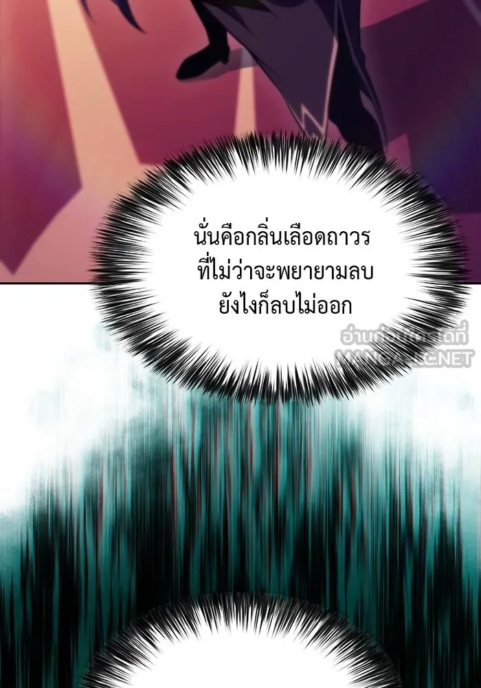 The Regressed Son of a Duke is an Assassin – ลูกชายคนเล็กของดยุกคือมือสังหาร Chap 52 - Next Chap 53