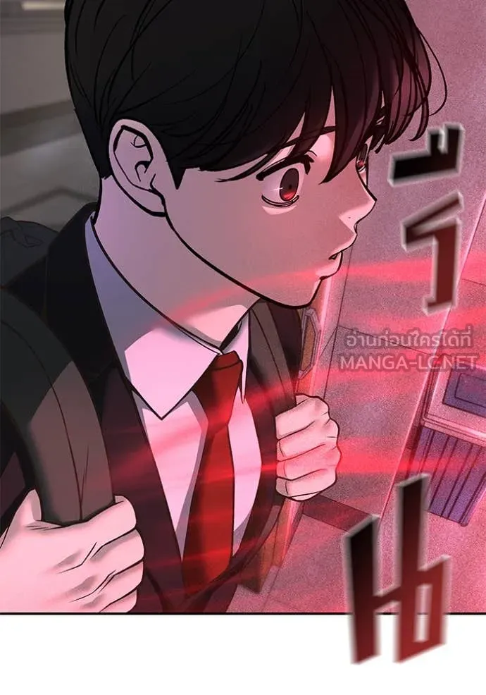 The Bully in Charge Chap 170 - Next Chap 171