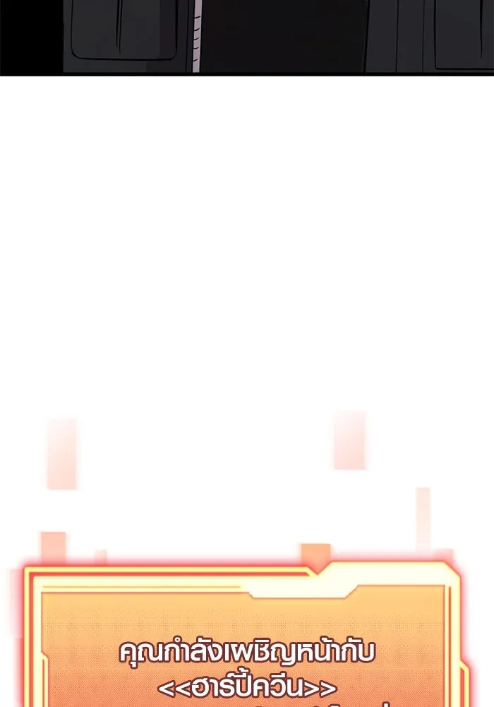 I Obtained a Mythic Item – พลิกชะตาคว้าไอเทมระดับเทพ Chap 114 - Next Chap 115