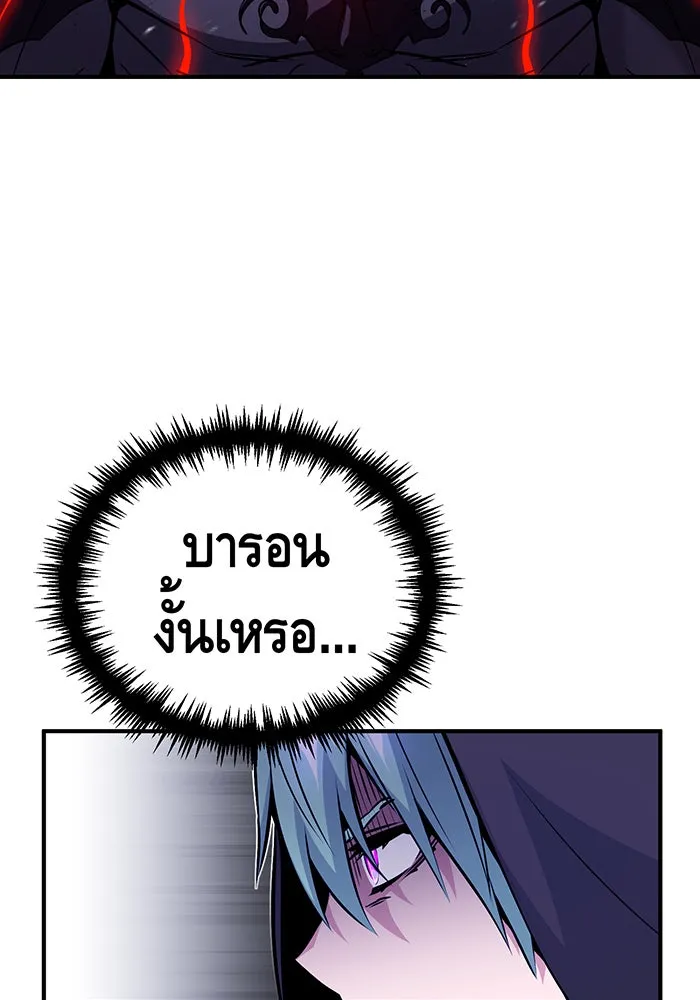 The Dark Magician Transmigrates After 66666 Years – จอมเวทเกิดใหม่ในรอบ 66666 ปี Chap 50 - Next Chap 51