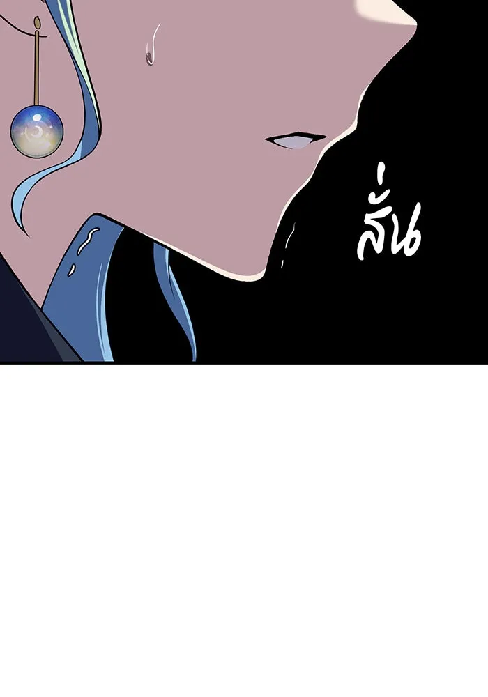 The Dark Magician Transmigrates After 66666 Years – จอมเวทเกิดใหม่ในรอบ 66666 ปี Chap 120 - Next Chap 121