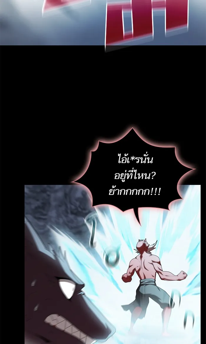 The Tutorial Tower of the Advanced Player – ผู้เล่นขั้นเทพแห่งหอคอยฝึกสอน Chap 120 - Next Chap 121