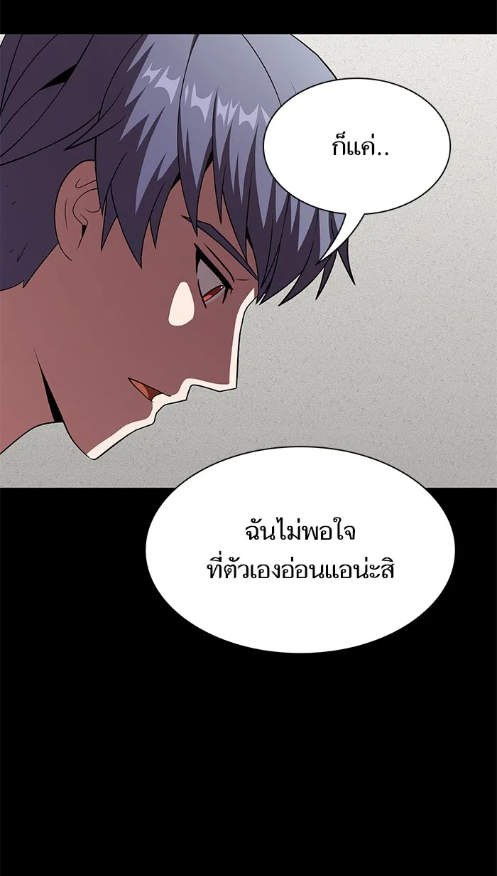 The Tutorial Tower of the Advanced Player – ผู้เล่นขั้นเทพแห่งหอคอยฝึกสอน Chap 75 - Next Chap 76