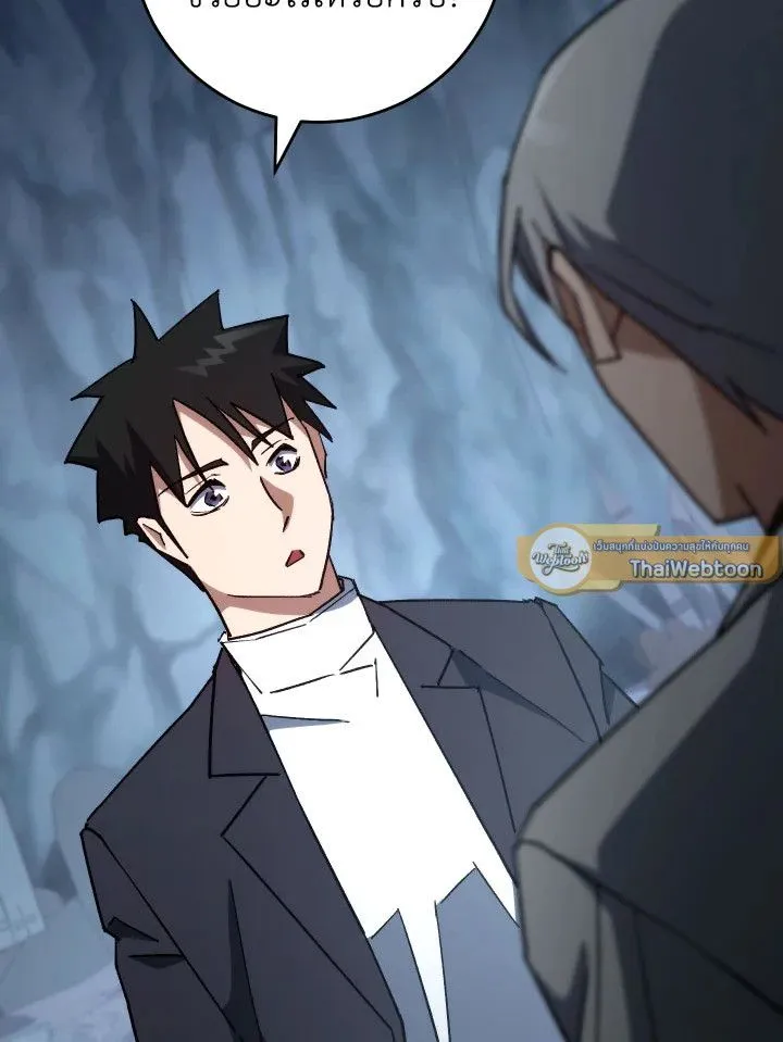 The Hero Returns Chap 77 - Next Chap 78