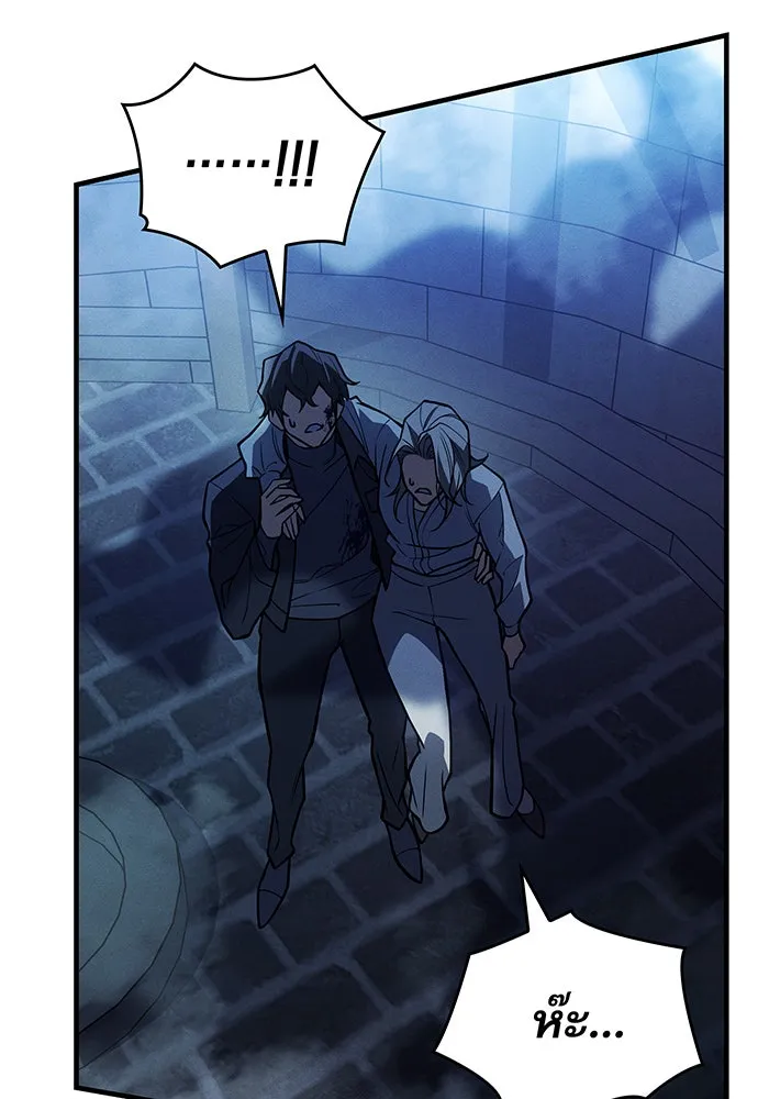 Regressing With the King’s Power – เกิดใหม่พร้อมพลังแห่งราชัน Chap 90 - Next Chap 91