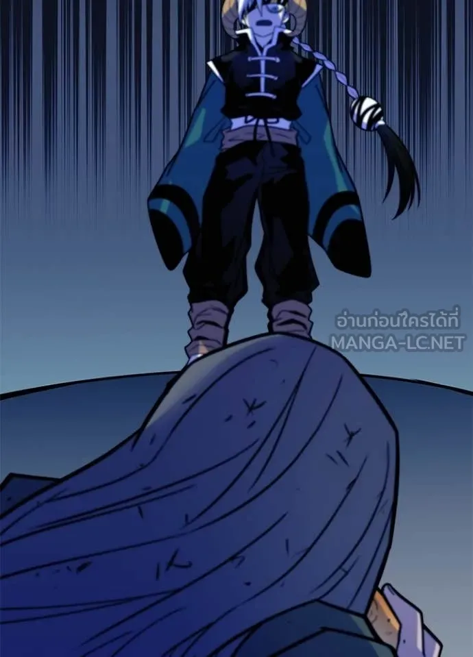 Villain To Kill Chap 214 - Next Chap 215