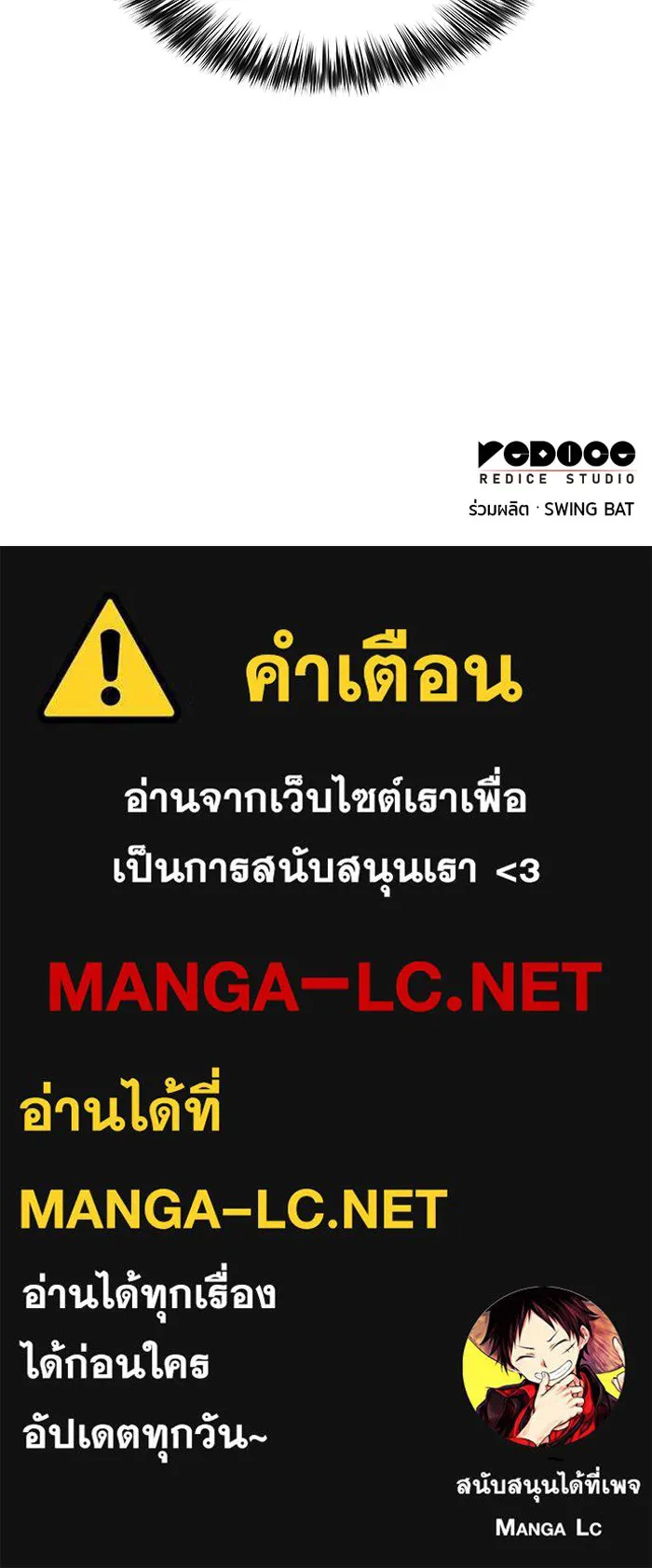 The Regressed Son of a Duke is an Assassin – ลูกชายคนเล็กของดยุกคือมือสังหาร Chap 12 - Next Chap 13