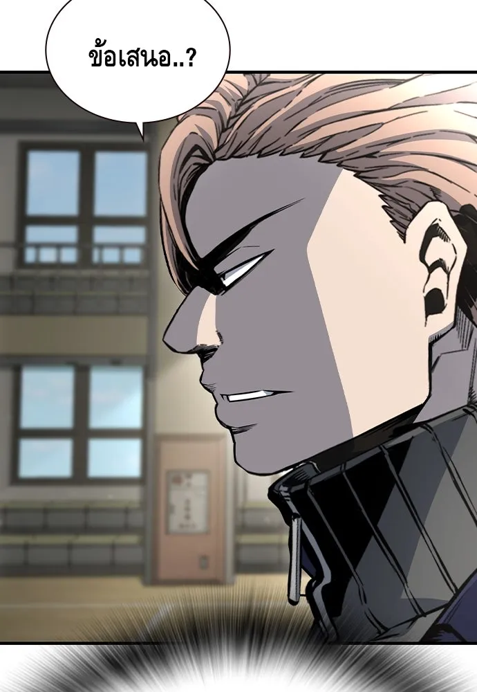 King Game Chap 103 - Next Chap 104