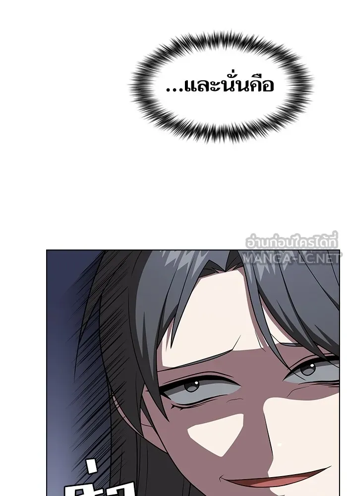 The Tutorial Tower of the Advanced Player – ผู้เล่นขั้นเทพแห่งหอคอยฝึกสอน Chap 209 - Next Chap 210