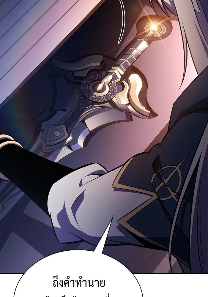 The Regressed Son of a Duke is an Assassin – ลูกชายคนเล็กของดยุกคือมือสังหาร Chap 96 - Next Chap 97