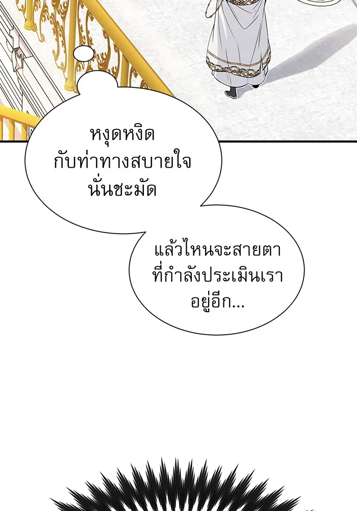 The Dark Magician Transmigrates After 66666 Years – จอมเวทเกิดใหม่ในรอบ 66666 ปี Chap 1 - Next Chap 2