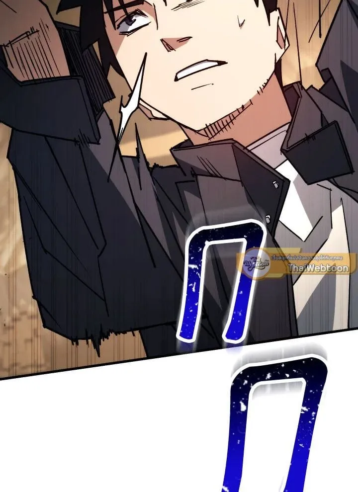 The Hero Returns Chap 76 - Next Chap 77