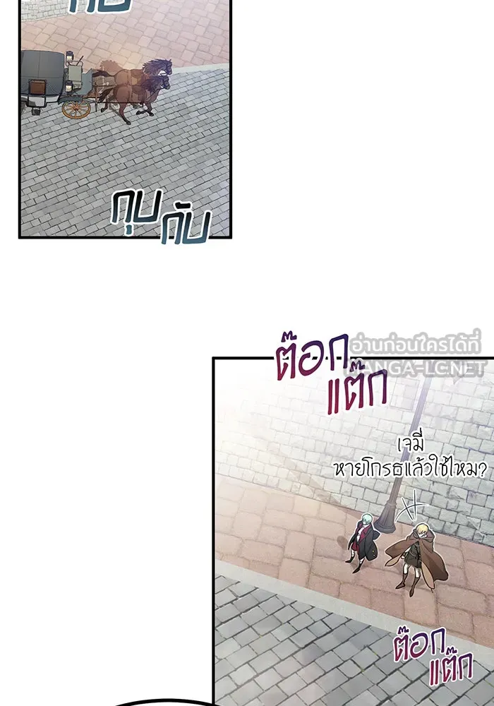 The Dark Magician Transmigrates After 66666 Years – จอมเวทเกิดใหม่ในรอบ 66666 ปี Chap 17 - Next Chap 18