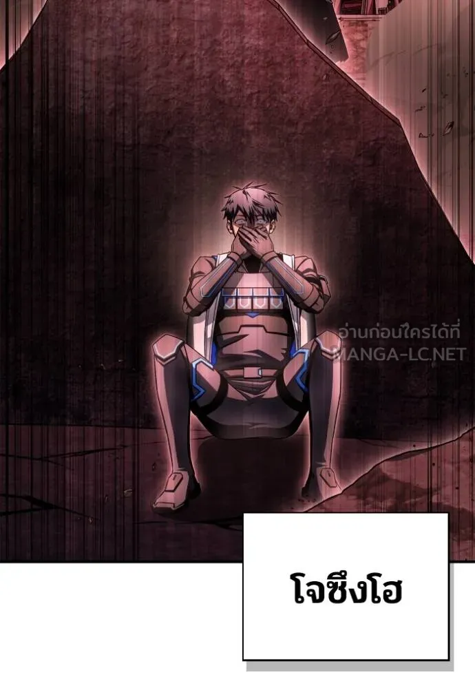 Superhuman Battlefield Chap 142 - Next Chap 143