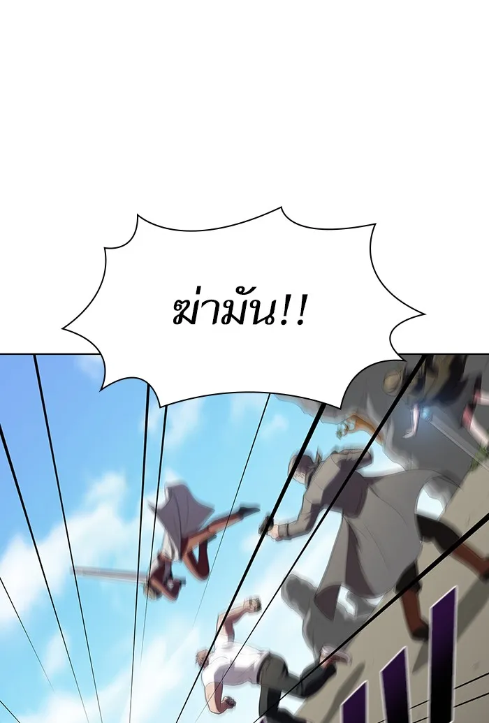 The Tutorial Tower of the Advanced Player – ผู้เล่นขั้นเทพแห่งหอคอยฝึกสอน Chap 37 - Next Chap 38