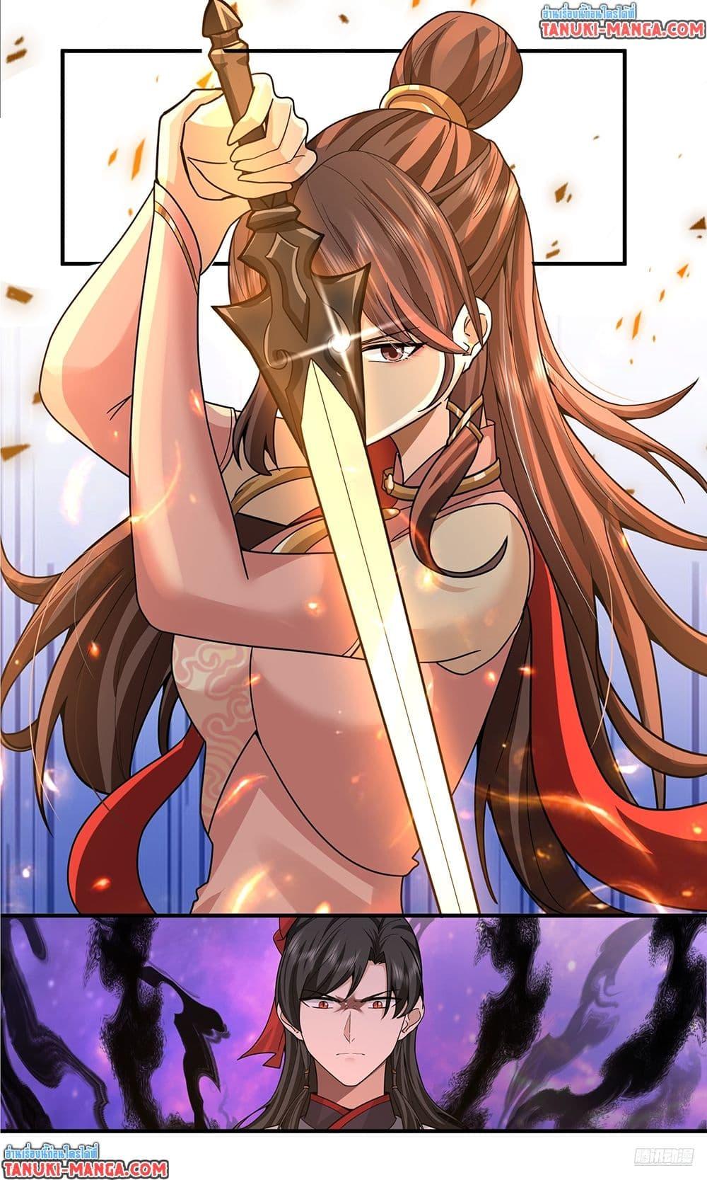Martial Peak เทพยุทธ์เหนือโลก Chap 3809 - Next Chap 3810