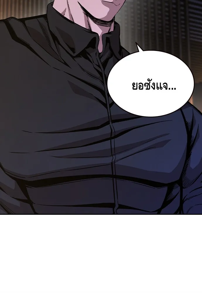 King Game Chap 92 - Next Chap 93