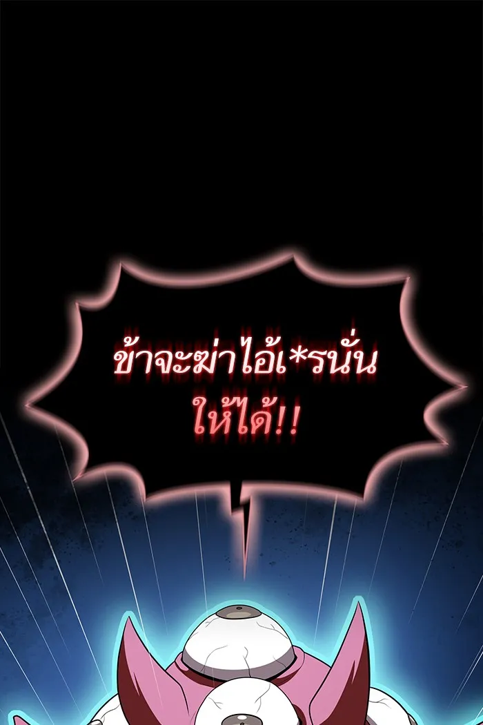 The Tutorial Tower of the Advanced Player – ผู้เล่นขั้นเทพแห่งหอคอยฝึกสอน Chap 121 - Next Chap 122