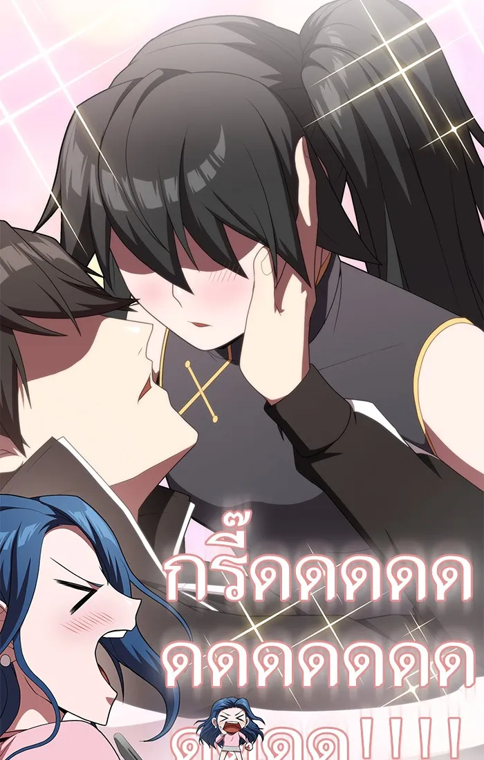 The Tutorial Tower of the Advanced Player – ผู้เล่นขั้นเทพแห่งหอคอยฝึกสอน Chap 116 - Next Chap 117