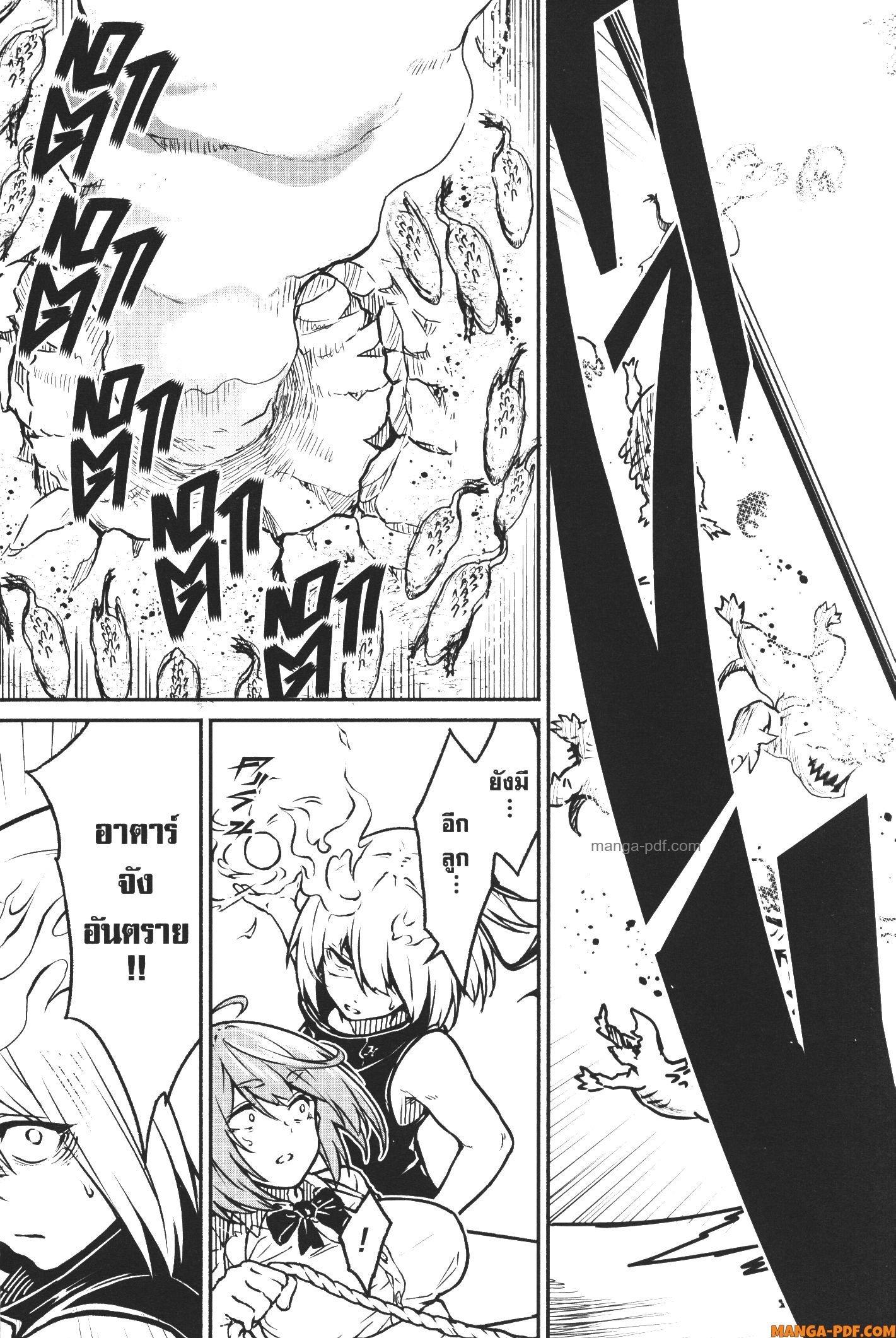 Kaminaki Sekai no Kamisama Katsudou – โลกนี้ โลกหน้า ข้าก็เป็นพระเจ้า Chap 21 - Next Chap 22