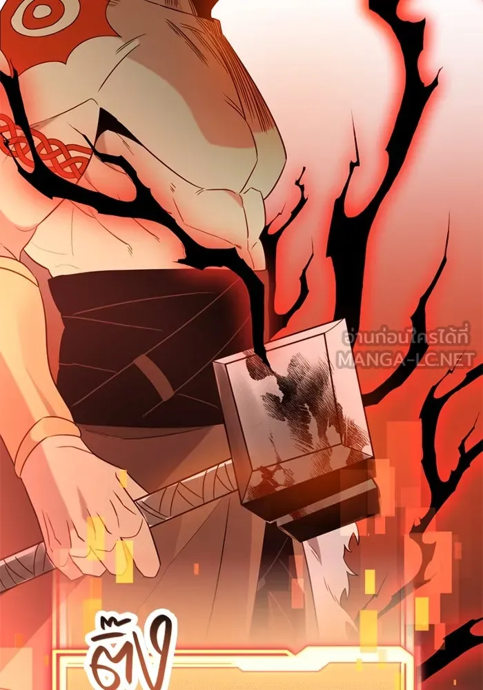 I Obtained a Mythic Item – พลิกชะตาคว้าไอเทมระดับเทพ Chap 92 - Next Chap 93