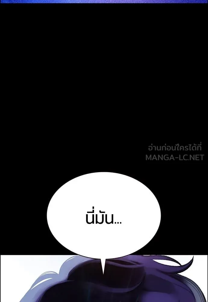 Jungle Juice Chap 170 - Next Chap 171