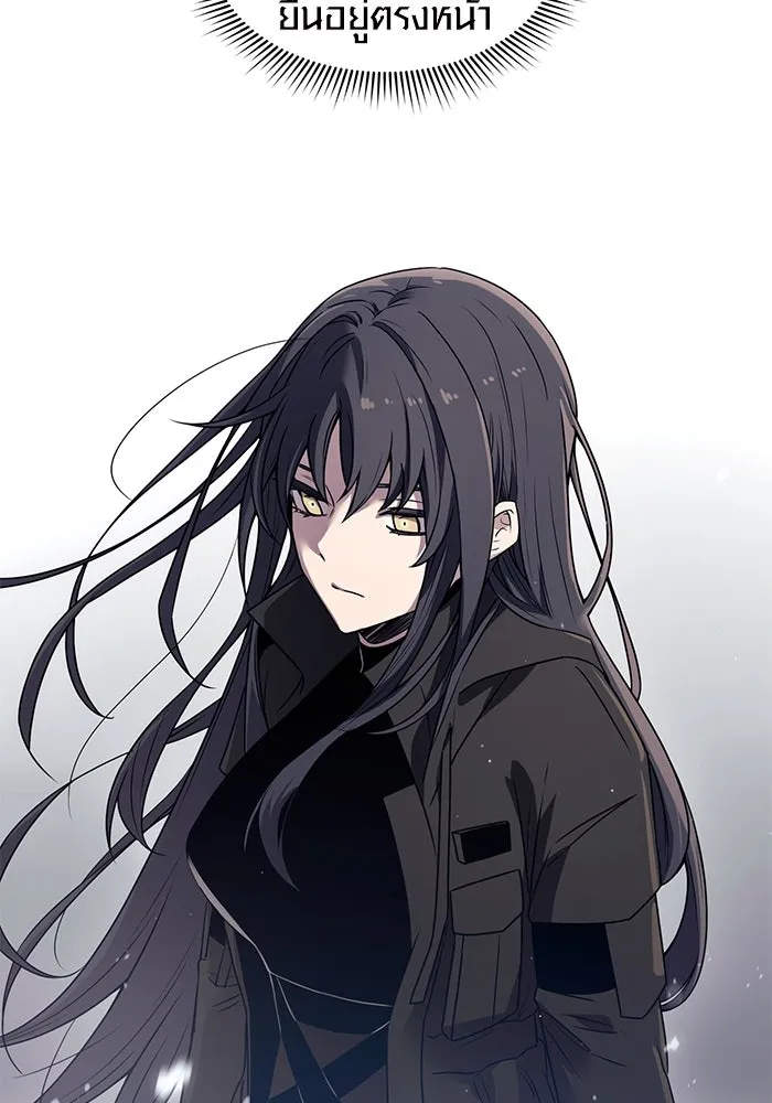 I Obtained a Mythic Item – พลิกชะตาคว้าไอเทมระดับเทพ Chap 24 - Next Chap 25