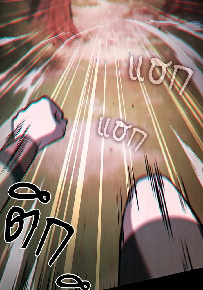 Academy’s Genius Swordmaster – นักดาบอัจฉริยะจากอะคาเดมี Chap 100 - Next Chap 101