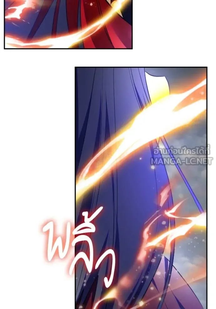 Return to Player Chap 203 - Next Chap 204
