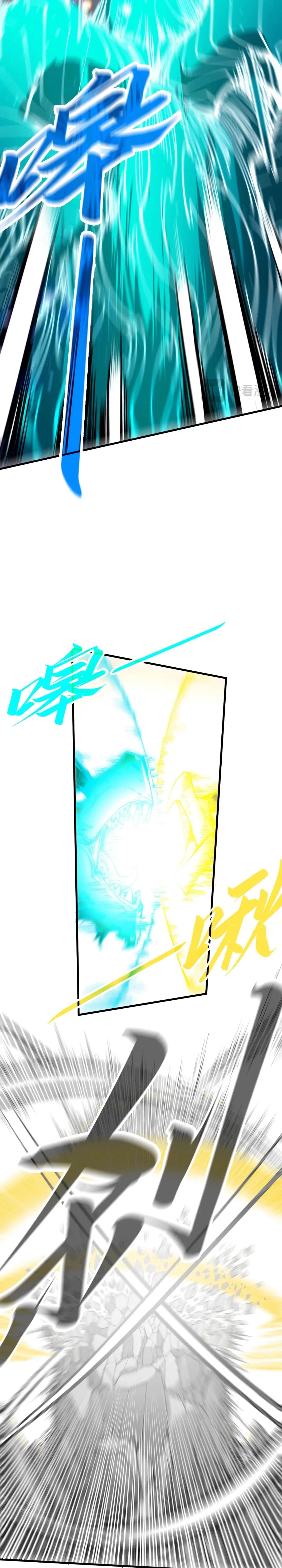 The Eternal Supreme Chap 242 - Next Chap 243